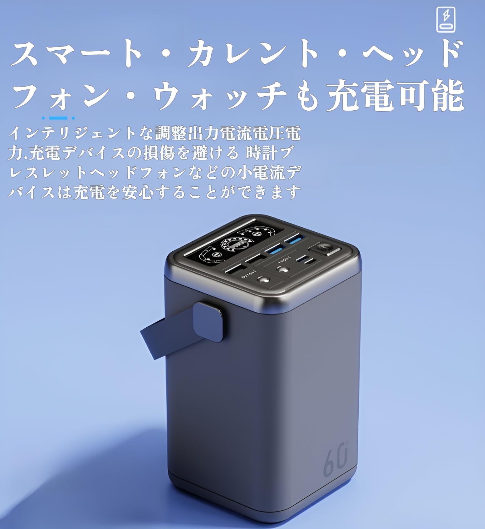 Amazon.co.jp: [starrycoo]ポータブル電源 小型【60000mAh大容量 5台